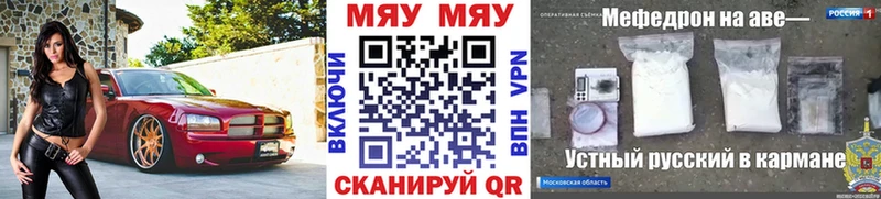 Купить наркотики сайты Кириши ГАШ  Каннабис  Cocaine  Мефедрон 