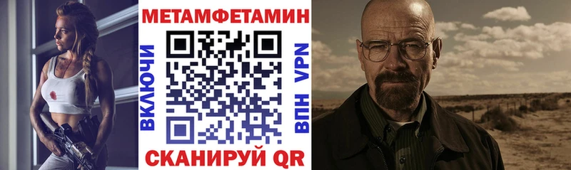 Amphetamine 97% наркота Кириши