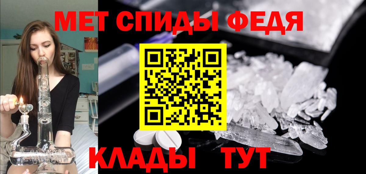 АМФ Розовый Кириши