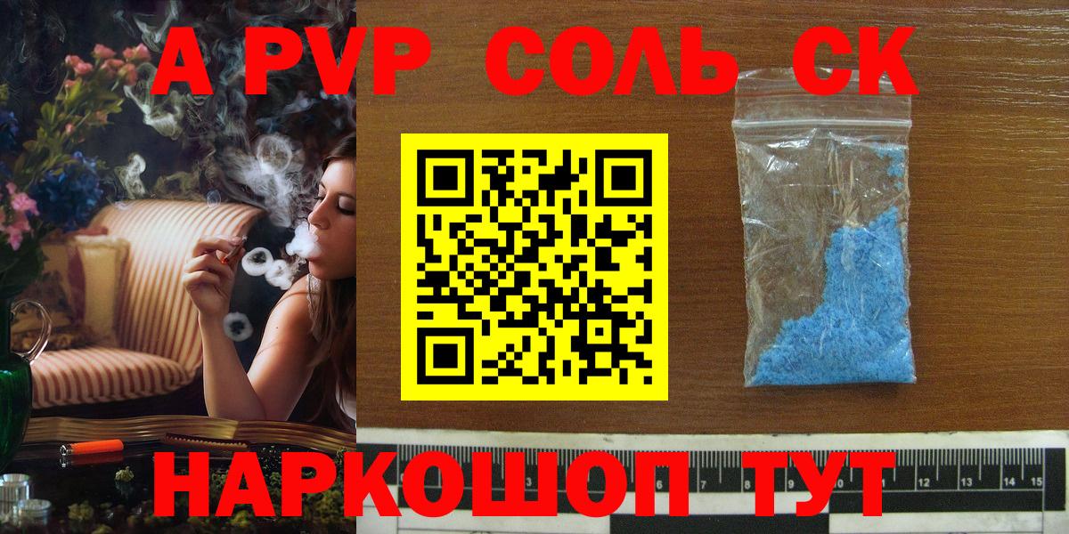 Меф Кириши