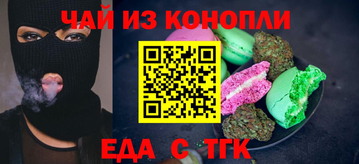 COCAIN  Конопля  Мефедрон  Конопля  NBOMe  Кодеин  Лсд 25  Вход с VPN  Кириши  ГАШИШ 