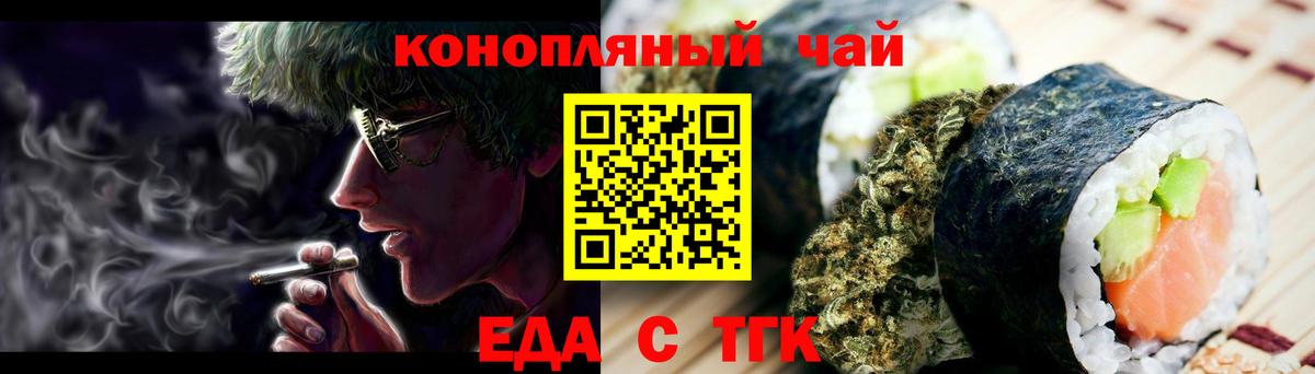 Кириши  Canna-Cookies конопля  Вход с VPN 