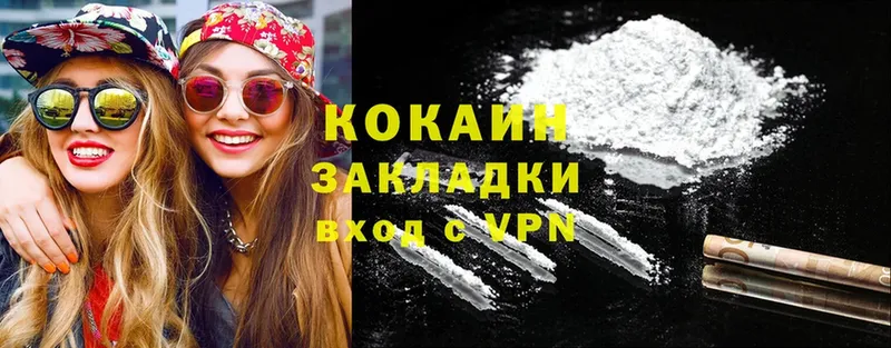 COCAIN VHQ Кириши