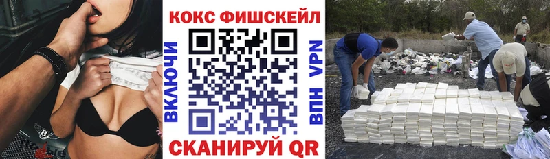 COCAIN 97%  купить наркоту  мориарти Telegram  Кириши 