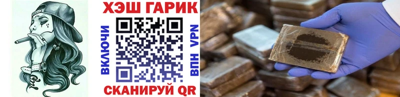ГАШИШ хэш  Кириши 