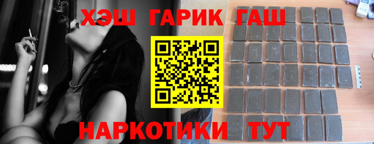 Меф Кириши
