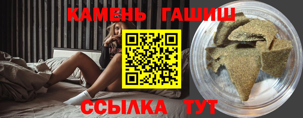 Гашиш гарик Кириши