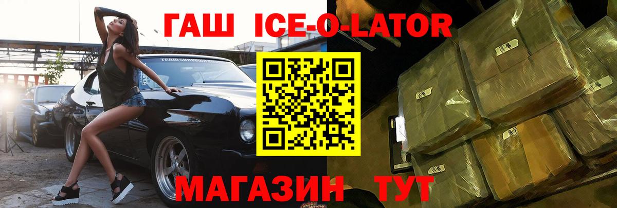 Кириши  ГАШИШ hashish  Вход с VPN 