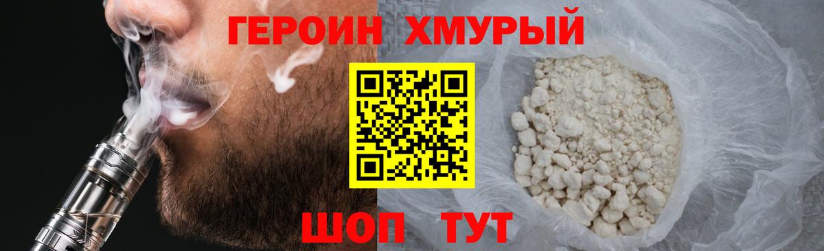 Кириши  Героин VHQ  Героин  Вход с VPN 