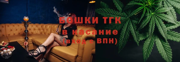 гашишное масло Нефтегорск