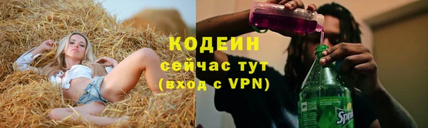 соль курить ск Елизово