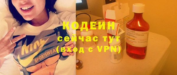 герыч Нея