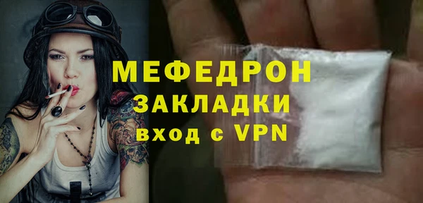 гашишное масло Нефтегорск