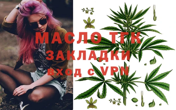 гашишное масло Нефтегорск