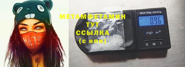 гашишное масло Нефтегорск