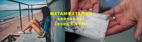хмурый Надым