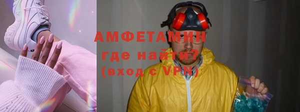 герыч Нея
