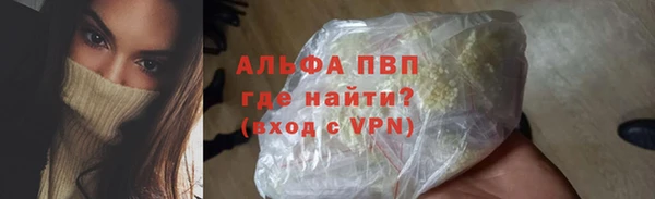 герыч Нея