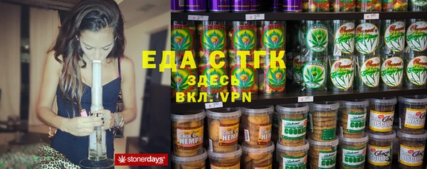 гашишное масло Нефтегорск