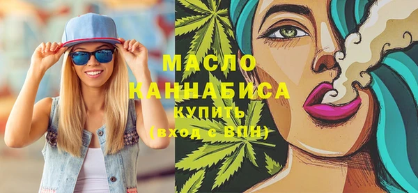гашишное масло Нефтегорск