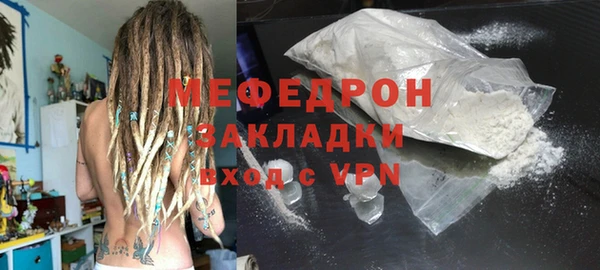 гашишное масло Нефтегорск
