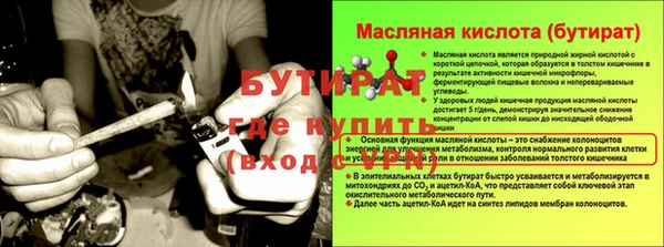 mix Нефтекумск