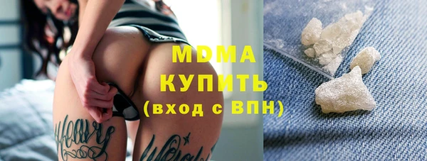 герыч Нея