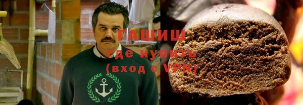 гашишное масло Нефтегорск