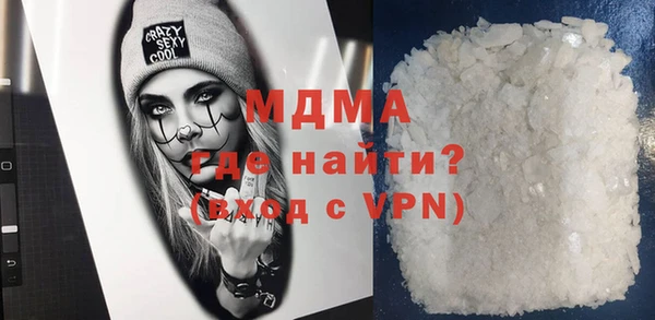 герыч Нея