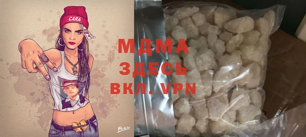 прущий лед Навашино