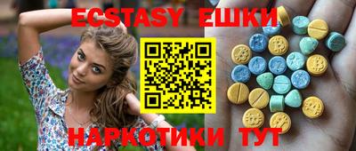ECSTASY Гатчина