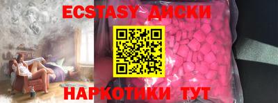 индика Гагарин