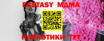 ECSTASY Гатчина