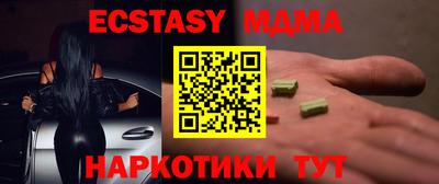 эйфоретик Гай