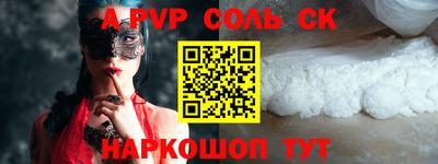эйфоретик Гай