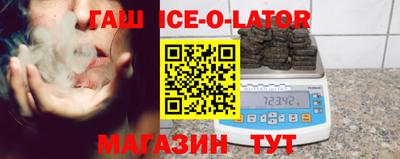 эйфоретик Гай