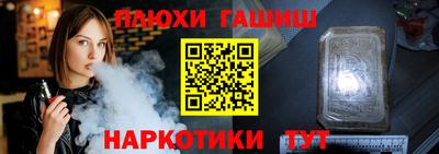 индика Гагарин