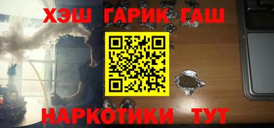 амфетамин Абинск