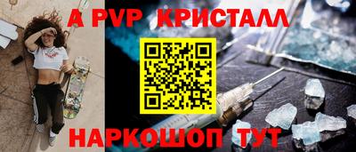ALPHA PVP Ирбит