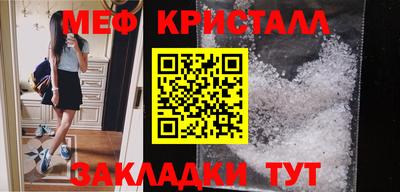 индика Гагарин