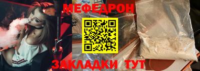 индика Гагарин