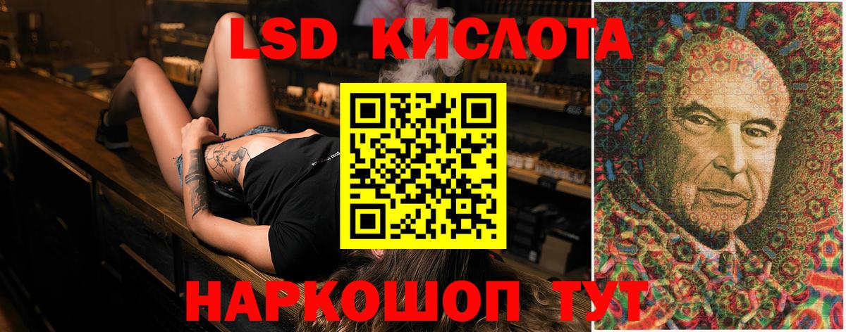 Кириши  LSD-25 экстази ecstasy  ЛСД экстази  Вход с VPN 