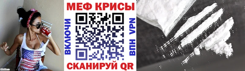 Мефедрон 4 MMC ОМГ ОМГ зеркало Кириши продажа наркотиков