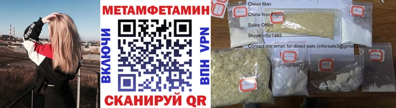 Первитин кристалл  Кириши 