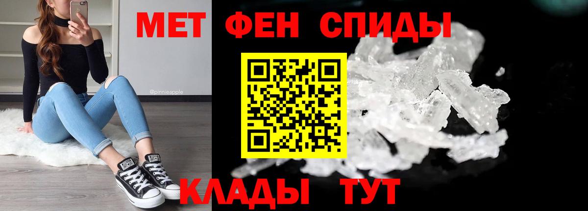 Первитин витя Кириши