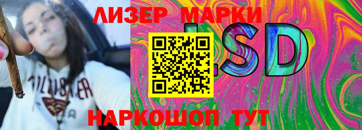 Кириши  Марки 25I-NBOMe  Вход с VPN  Марки 25I-NBOMe 1,5мг 